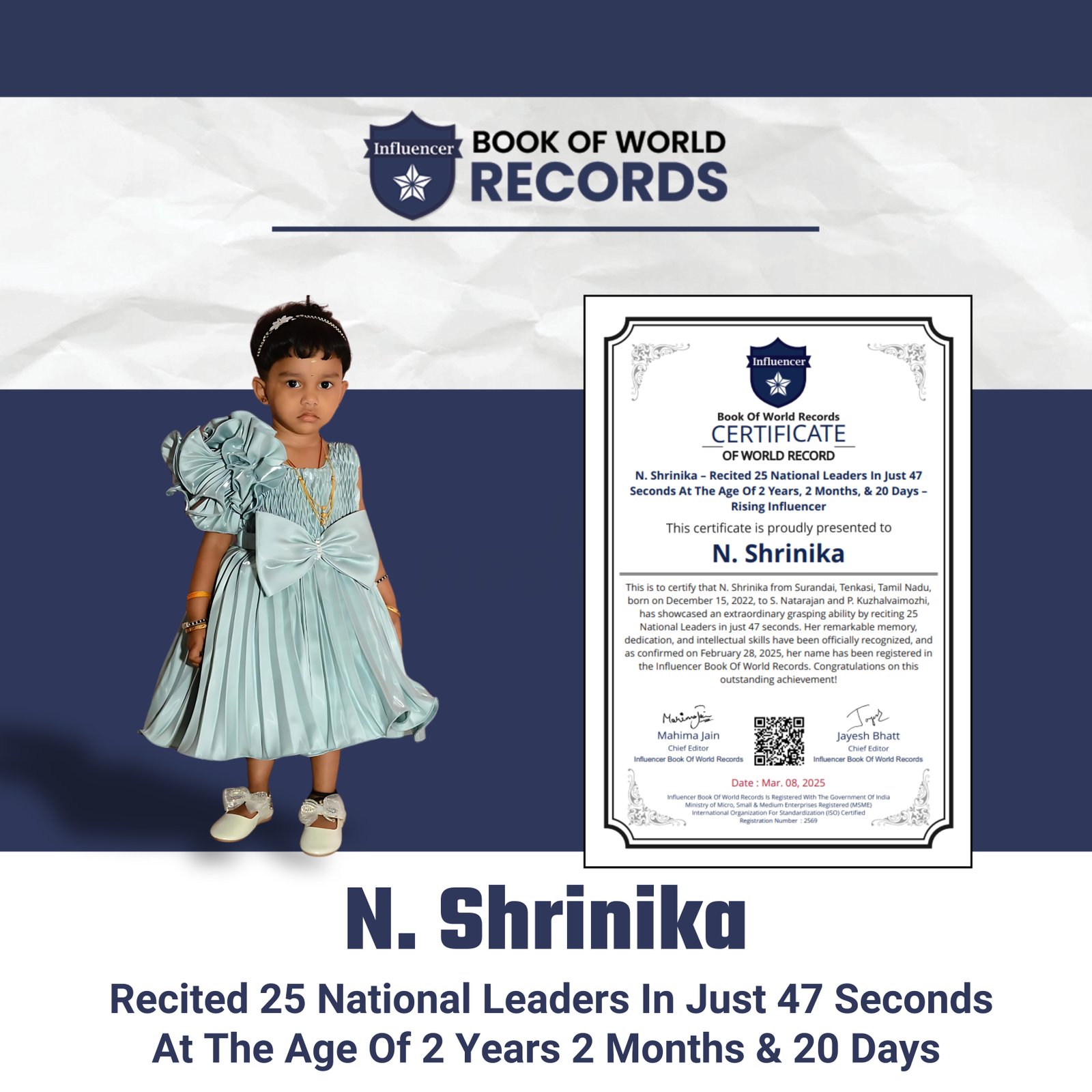 N. Shrinika