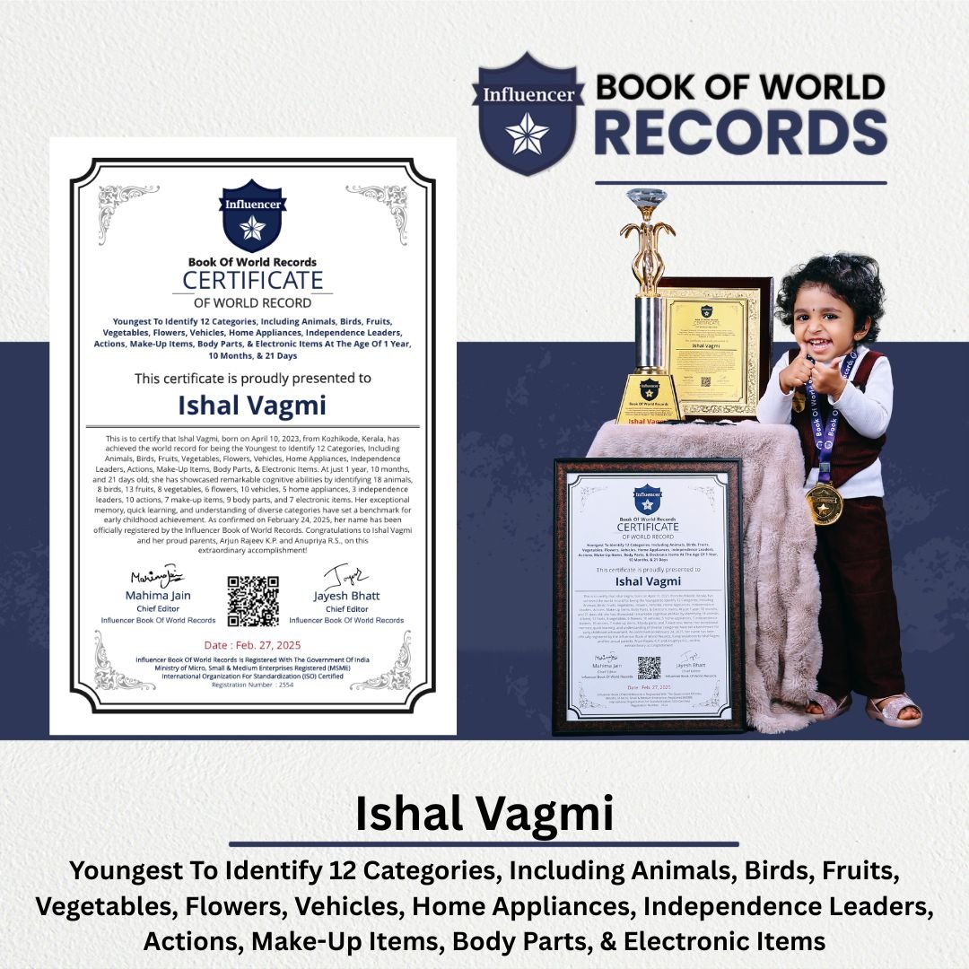 Ishal Vagmi